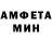 Амфетамин Premium ProMine 13