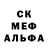 Амфетамин 97% Tint Falkon