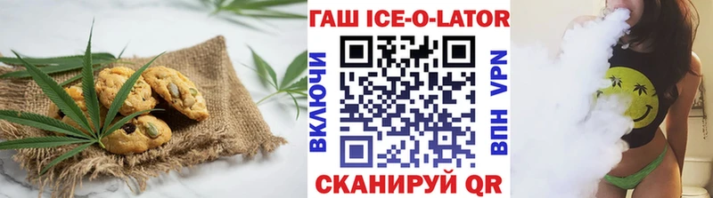 Canna-Cookies марихуана  купить наркотик  Харовск 
