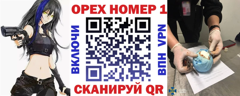 КОКАИН 99%  ОМГ ОМГ как зайти  Харовск 