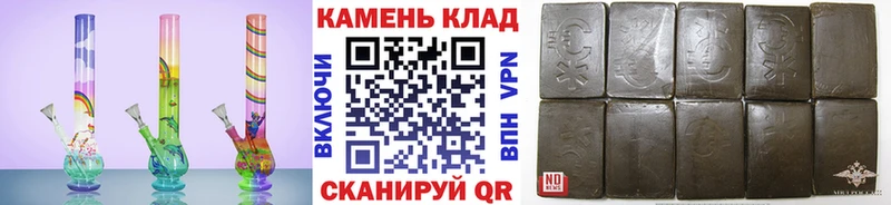 купить Харовск ГАШИШ убойный