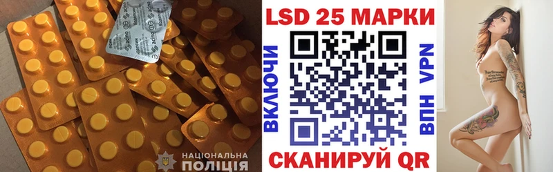 Лсд 25 экстази ecstasy  купить   Харовск 