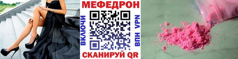 дарк нет клад  Харовск  Меф mephedrone 