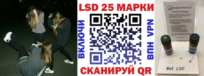 Марки N-bome 1500мкг  Харовск 