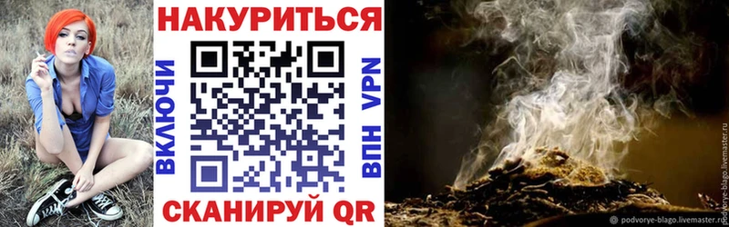 хочу   Харовск  Каннабис AK-47 